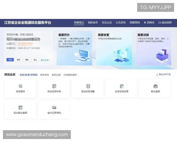 天博真人平台登录指南详细解析帮助用户轻松进入平台