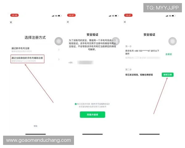 如何在ag视讯平台上顺利完成注册流程及账号安全提升建议