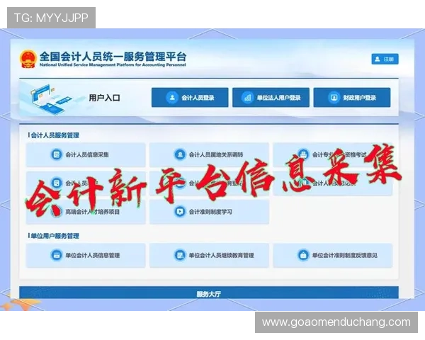 如何安全便捷地使用od真人会员登录入口快速登录指南