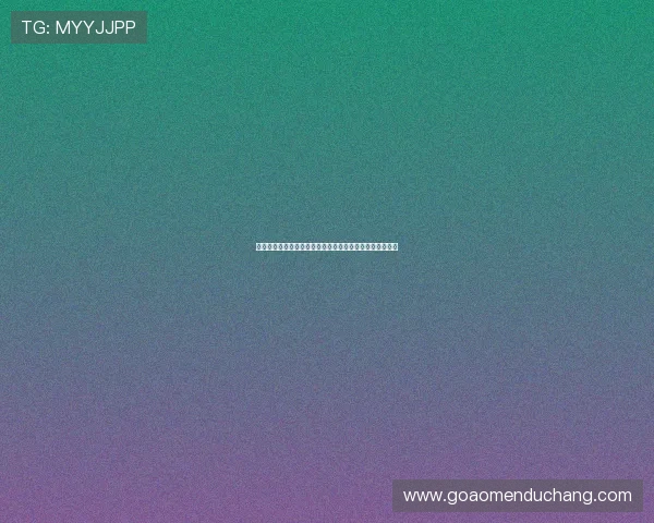 君澜娱乐结合最新科技，打造沉浸式娱乐体验让你身临其境